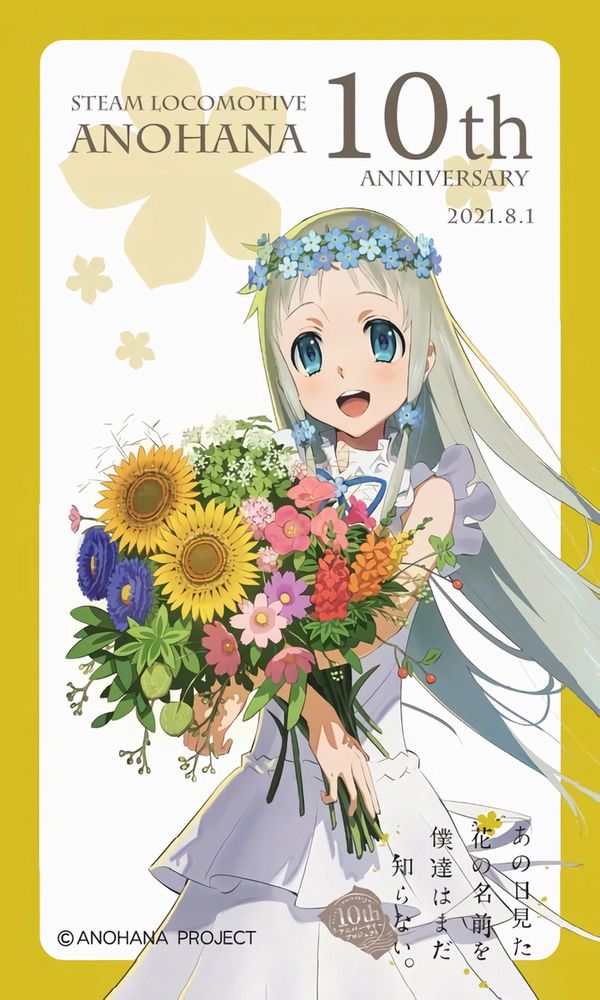 Anohana 2 Anohana 2